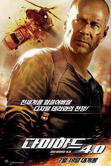 Die Hard 4.0 - Viver ou Morrer - Cartazes