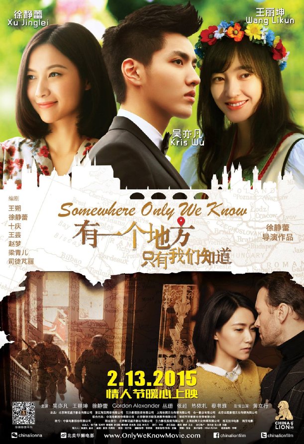 Somewhere Only We Know - Posters