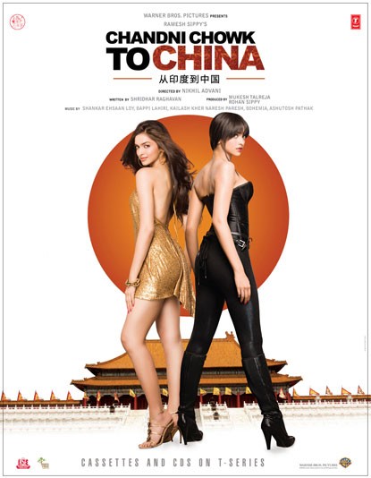 Chandni Chowk to China - Carteles