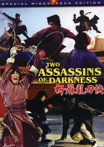 Two Assassins of the Darkness - Posters