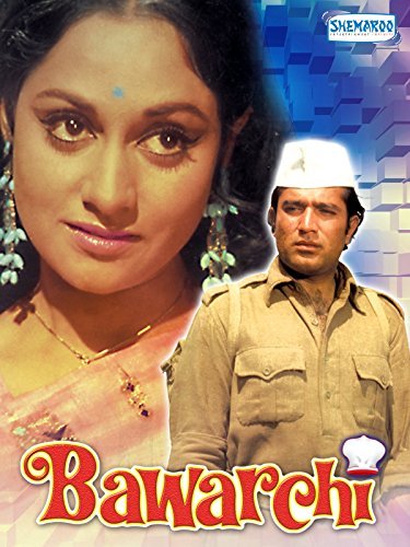 Bawarchi - Posters