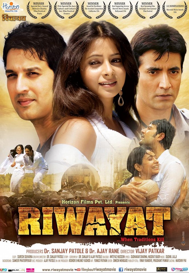 Riwayat - Posters