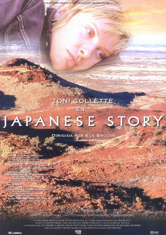 Japanese Story - Carteles