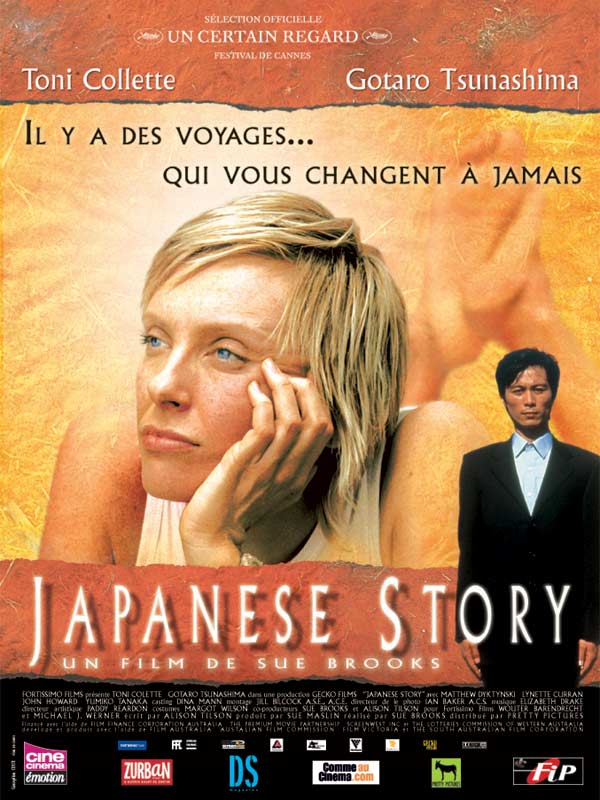 Japanese Story - Affiches