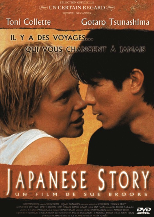 Japanese Story - Affiches