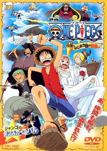 One Piece - Le film 2 : L'aventure de l'Île de l'Horloge - Affiches