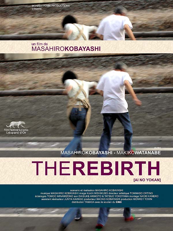 The Rebirth - Affiches