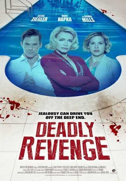Deadly Revenge - Posters