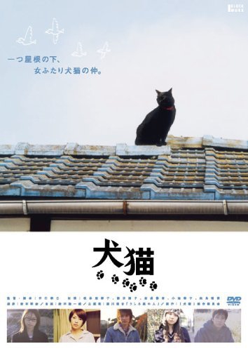 The Cat Leaves Home - Posters
