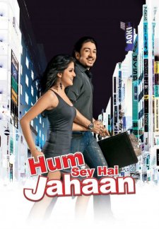 Humsey Hai Jahaan - Plakaty