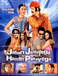 Jahan Jaaeyega Hamen Paaeyega - Plakáty