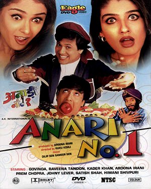 Anari No. 1 - Posters