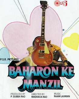 Baharon Ke Manzil - Affiches
