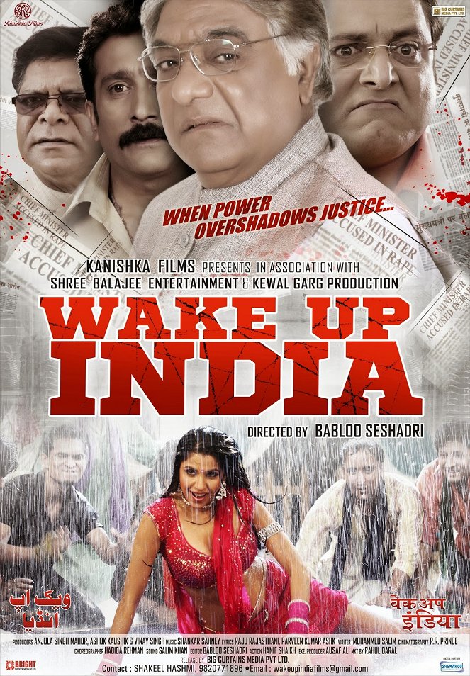 Wake Up India - Carteles