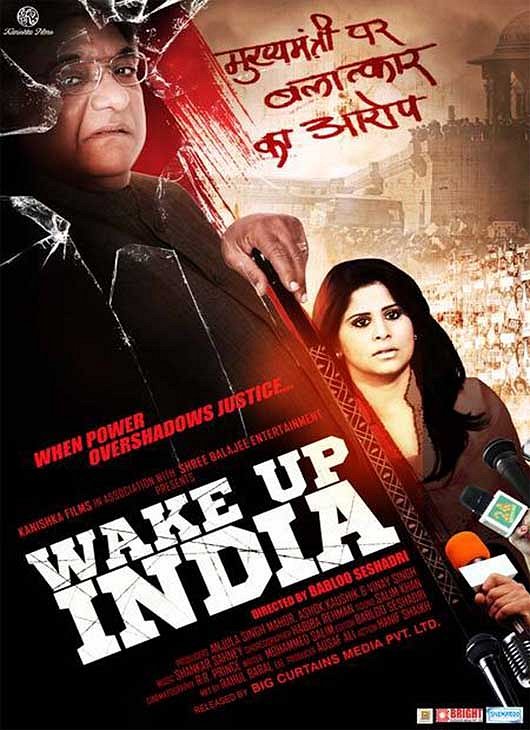 Wake Up India - Plakaty