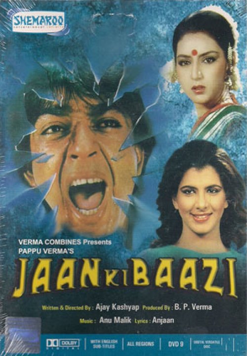 Jaan Ki Baazi - Plakaty
