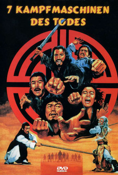Kung Fu of Seven Steps - Posters