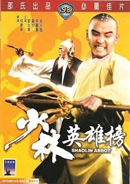 Shaolin Abbot - Posters