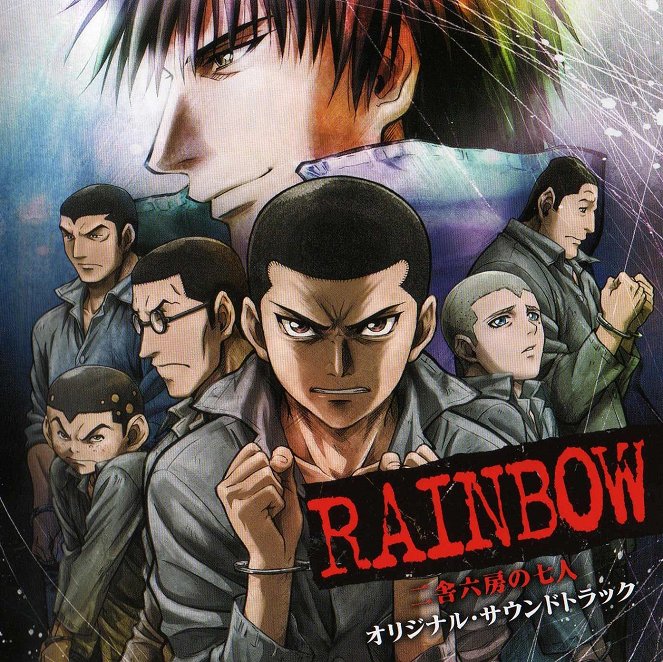 Rainbow: Niša rokubó no šičinin - Julisteet