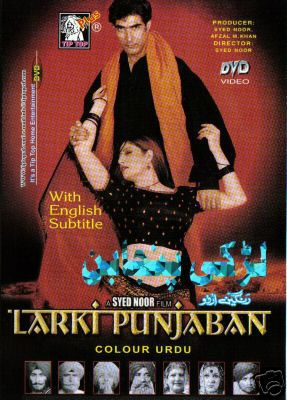 Larki Punjaban - Plakáty