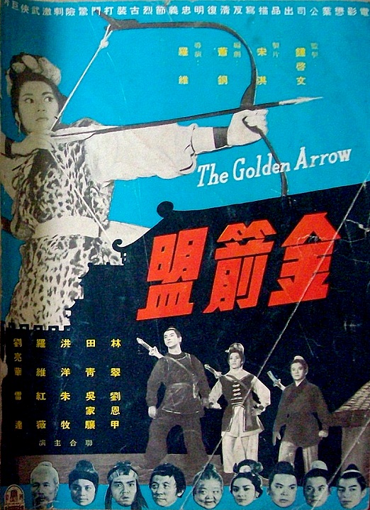 The Golden Arrow - Posters