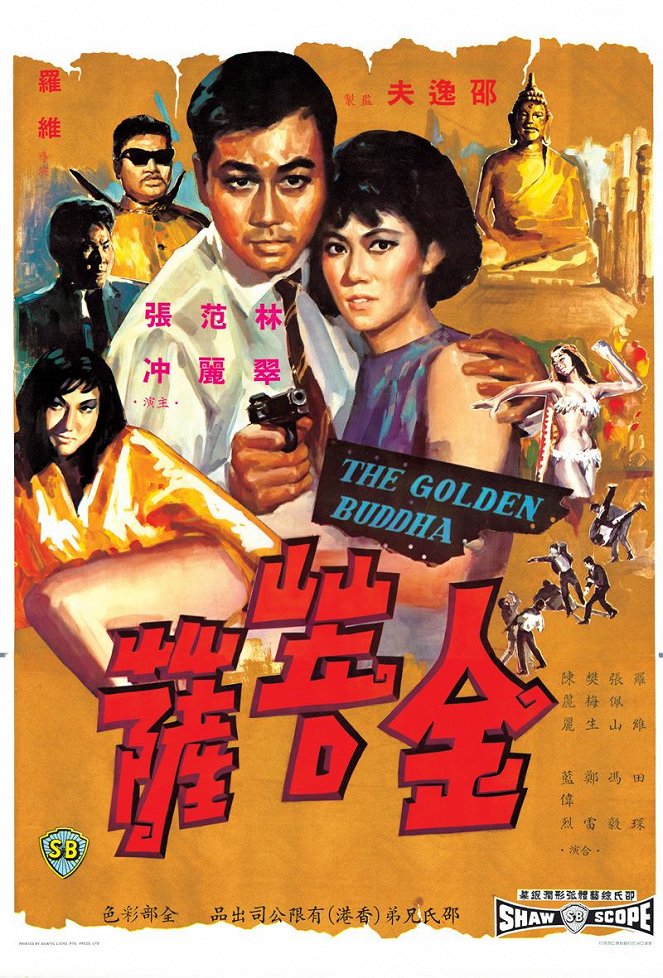 The Golden Buddha - Posters