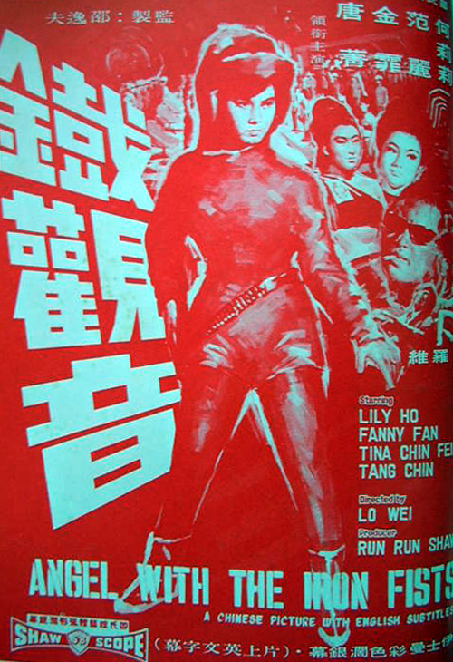 Tie guan yin - Posters
