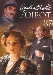 Agatha Christie's Poirot - Rodinné sídlo - Plakáty