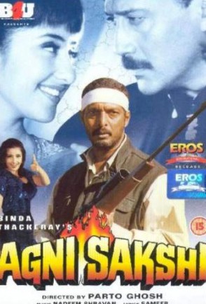 Agni Sakshi - Plakate