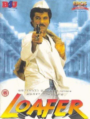 Loafer - Posters