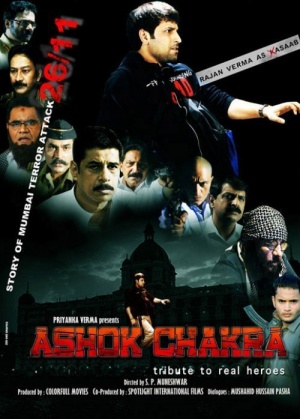Ashok Chakra: Tribute to Real Heroes - Affiches