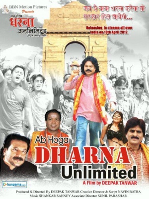 Ab Hoga Dharna Unlimited - Carteles
