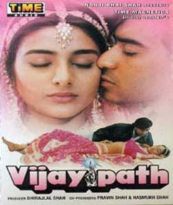 Vijaypath - Plakate