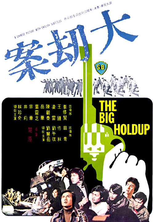 The Big Holdup - Posters
