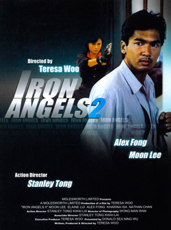 Železní andělé 2 - Plakáty
