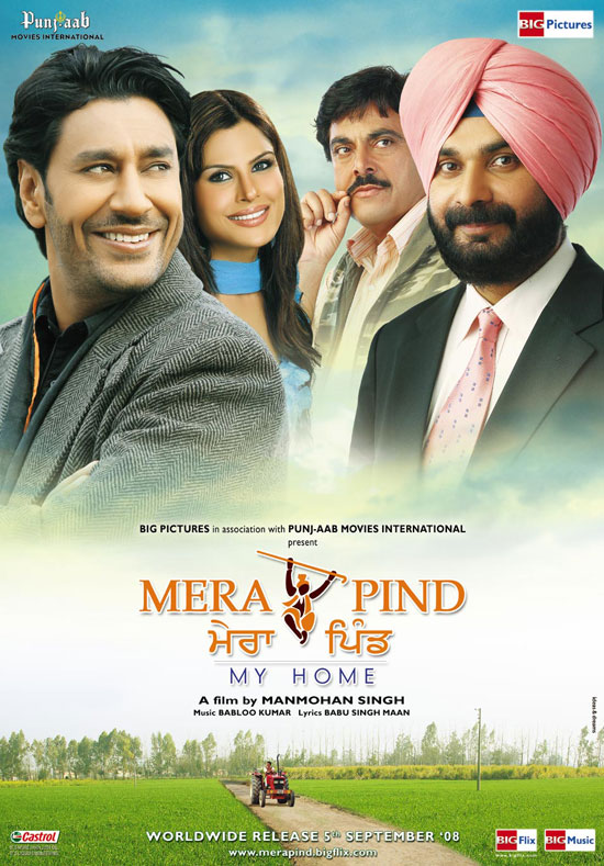 Mera Pind: My Home - Posters