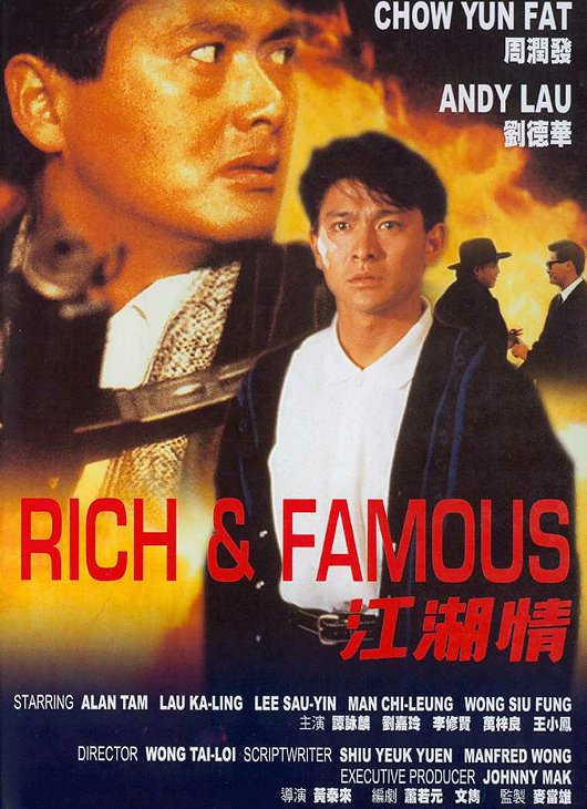 Rich and Famous - Affiches