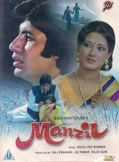 Manzil - Posters