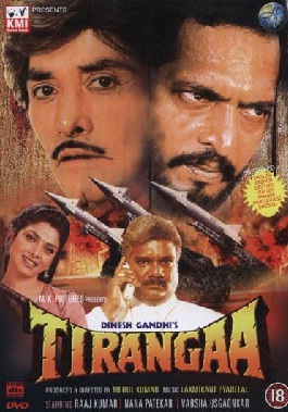 Tirangaa - Posters