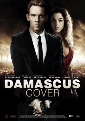 Damascus Cover - Posters
