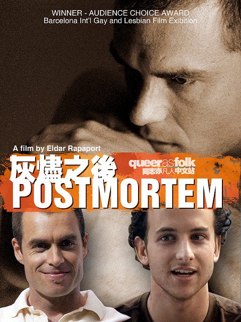 Postmortem - Plakáty