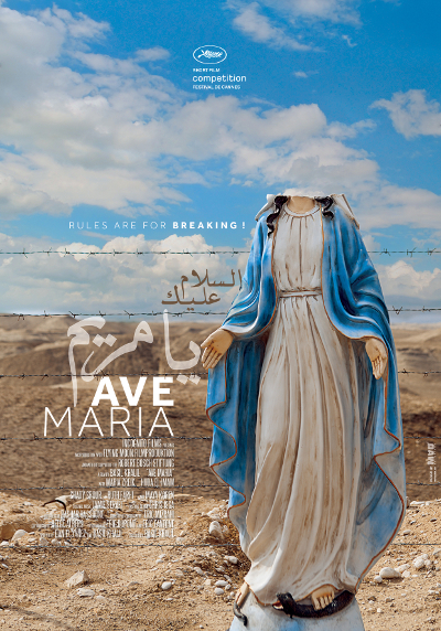 Ave Maria - Posters