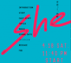 She - Affiches