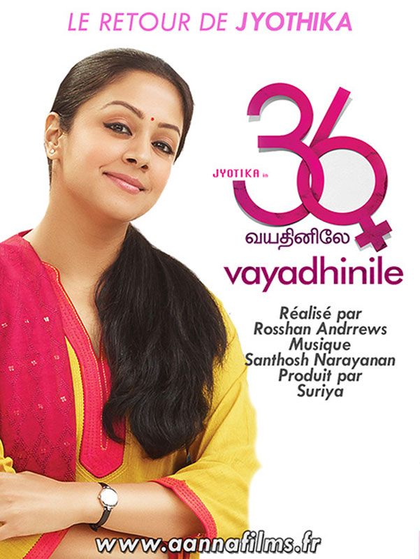 36 Vayadhinile - Affiches