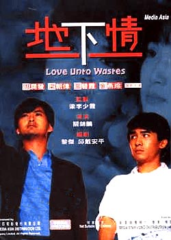 Love Unto Waste - Posters