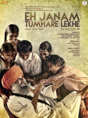 Eh Janam Tumhare Lekhe - Plakáty