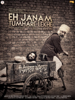 Eh Janam Tumhare Lekhe - Plakáty