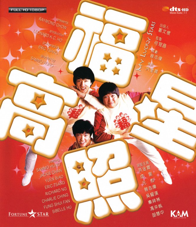 Fu xing gao zhao - Posters