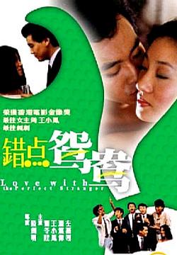 Choh dim yuen yeung - Posters