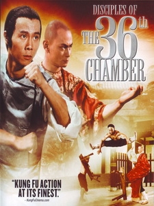 Disciples of the 36th Chamber - Posters